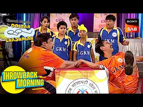 Dr. Hathi की ताकत के आगे क्या टिक पाएगा Popatlal? |Taarak Mehta Ka Ooltah Chashmah|Throwback Morning thumbnail
