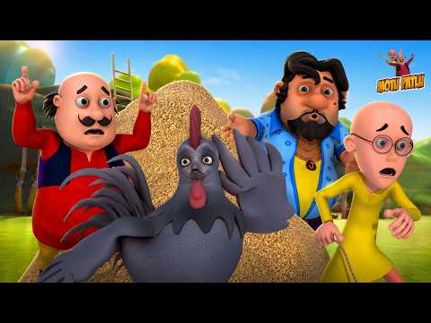 John ने उड़ाया पैसे वाला Rooster, Motu Patlu पीछे! | Motu Patlu | मोटू पतलू thumbnail