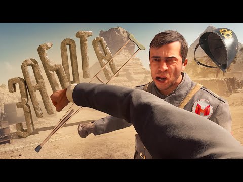 Indiana Jones and the Great Circle "Баги, Приколы, Фейлы" thumbnail