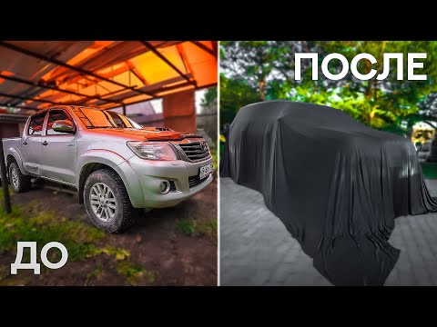 Прокачал тачку отцу! Неожиданный поворот! thumbnail