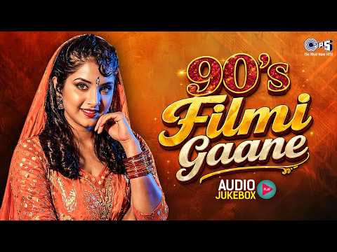 90's Filmi Gaane | Bollywood 90's Evergreen Songs | 90's Hindi Sadabahar Hits | 90's Old Songs thumbnail