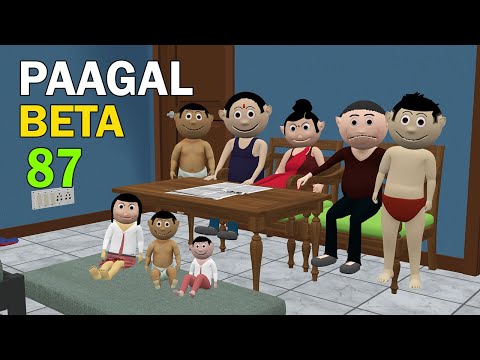 PAAGAL BETA 87 | CS Bisht Vines | Desi Comedy Video | Jokes | Chandan Bisht thumbnail