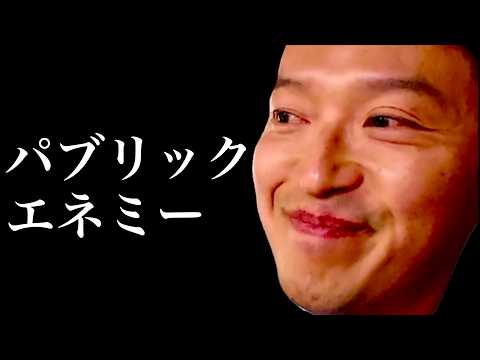 5/21（木）朝刊チェック:斎藤元彦のような異常者を「異常者だ」だと言えないことこそが本当の「異常」の入り口である件 thumbnail