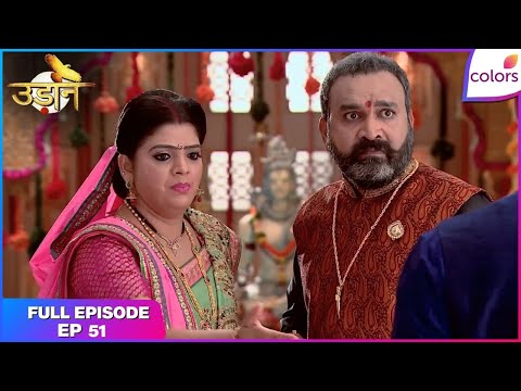 Udann Sapnon Ki | Full Episode Ep. 51 | Kamalnarayan whips Manohar | Colors TV thumbnail