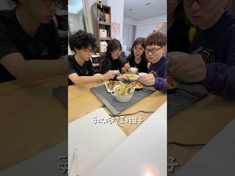 🔥團購！以後全家吃熱飯菜了！[END] thumbnail