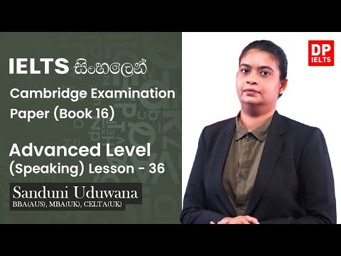 Advanced Level (Speaking) - Lesson 36 | Cambridge Examination Paper (Book 16) thumbnail