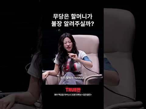다음엔 뭐 살까요? thumbnail