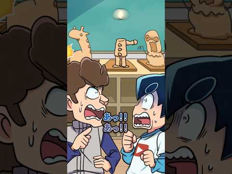 粘土を作って喜ぶ友達を馬鹿にされた結果… #Plottアニメ thumbnail