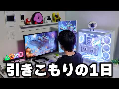 ゲーム三昧の1週間外に出ない超インドア系YouTuberの1日ルーティン【たこまる】 thumbnail