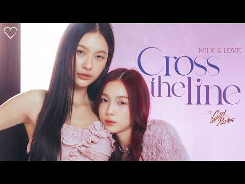 Cross the Line Ost.Girl Rules กฎหลัก...ห้ามรักเธอ - Milk Pansa, Love Pattranite thumbnail