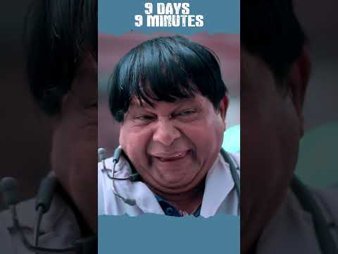 9!dina 9 min #guluacomedynew #funny #movie thumbnail