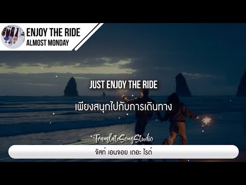 แปลเพลง enjoy the ride - almost monday thumbnail
