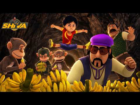 Shiva ने Monkey Gang का असली खेल पकड़ लिया | Shiva | शिवा thumbnail