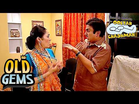 Jethalal को लगा जोर का Current | Taarak Mehta Ka Ooltah Chashmah | Old Gems thumbnail