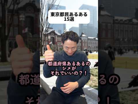 とうとう全国制覇??スカイツリーより東京タワーの方が見た時にテンション上がるよね?大自然浴びたくなる！散歩で夕暮れ時の砂浜を歩きたい…?横にななちゃんがいたら最高さ！?#東京都民 #東京都 thumbnail