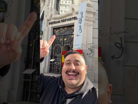 عشت في غرفة كريستيانو رونالدو 😨 thumbnail
