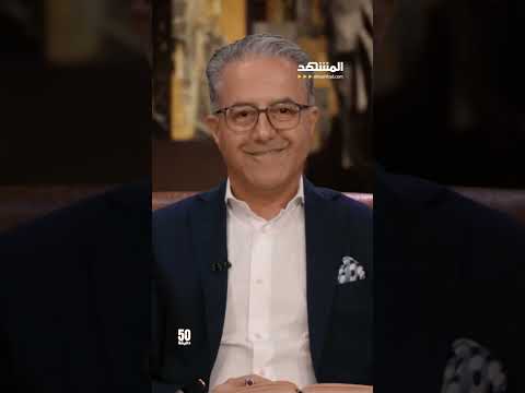 نائب رئيس الوزراء ووزير الخارجية الأردنية الأسبق جواد العناني: الأردنيون ملتفون حول قيادتهم thumbnail
