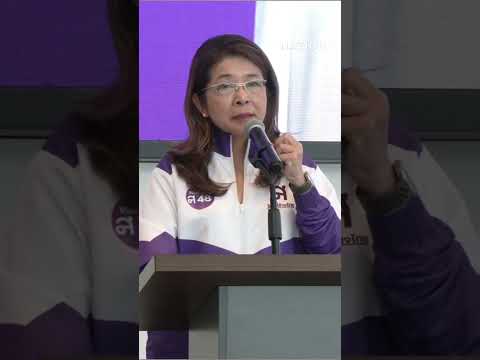 "หญิงหน่อย" จี้รัฐบาลแก้คอร์รัปชัน ยกเป็นวาระแห่งชาติ | ทันข่าวเที่ยง thumbnail