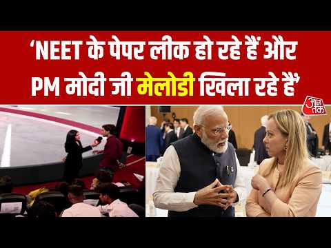 NEET Exam Leak Case: NEET पर चर्चा के दौरान छात्र ने PM Modi और Meloni पर क्या कह दिया | Aaj Tak thumbnail