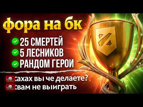 БОЕВОЙ КУБОК | СТАК 13К БУСТЕРОВ ДАЮТ ФОРУ на 7 ДИВИЗИОНЕ 🏆(Ft. PFB) thumbnail