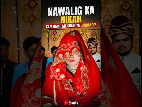 Nabalig ka Nikah 😱Shaadi Ya Barbaadi😰 #nikah #barat #shaadi #wedding thumbnail