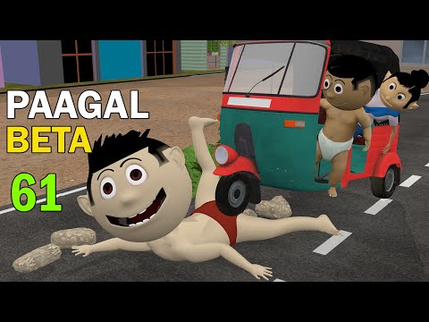 PAAGAL BETA 61 | Jokes | CS Bisht Vines | Desi Comedy Video | Chandan Bisht thumbnail