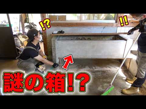 【山復興第2弾#118】倉庫の中に謎の箱が！中に入っていた物とは！？ thumbnail