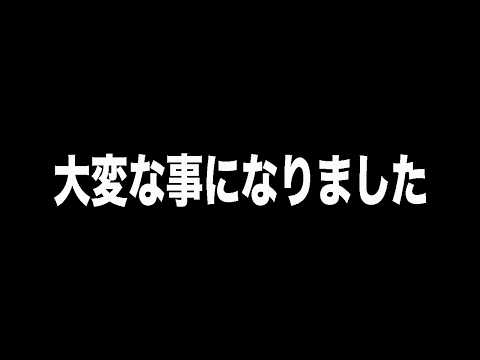 一般人では入る事の出来ない所に招待してもらいました！ thumbnail