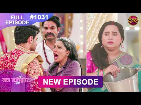 Mann Atisundar | 20 May 2026 | Full Episode 1031 | Full HD #Newepisode | Dangal TV thumbnail