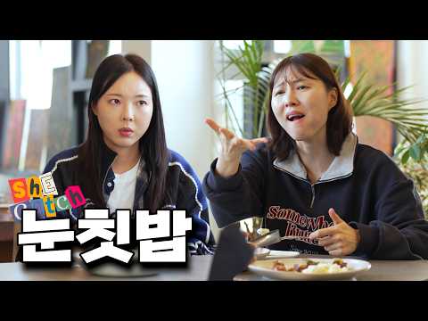 너 집 가서 얘기해 thumbnail