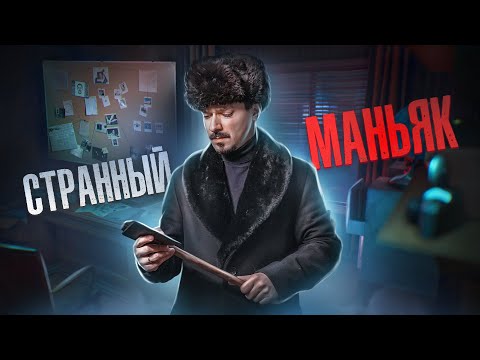 КГБшник Убивал Москвичей? [Расследование] thumbnail