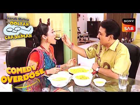 Daya और Jetha ने एक दूसरे को खिलाई Kadhi Khichdi | Taarak Mehta Ka Ooltah Chashmah | Comedy Overdose thumbnail