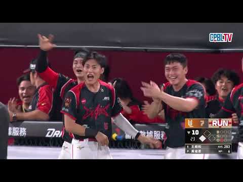 05/29 統一 VS 味全 十局下，陳子豪適時安打將比數追平後，張祐嘉揮出再見安打，味全最終以8:7收下勝利！ thumbnail