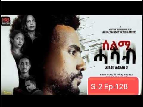 New Eritrean Film SELMI HASAB 2 EP-128 by HABTOM ANDEBERHAN thumbnail