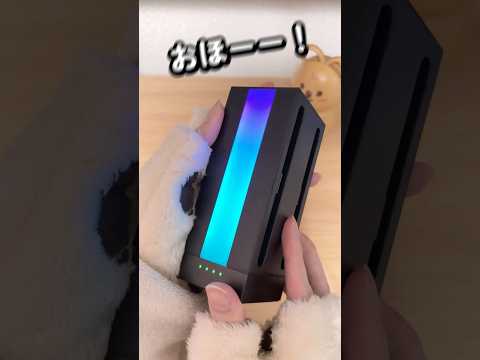 【スイッチ2】光り方がきれいすぎた。【ジョイコン2】【Nintendo Switch 2】 thumbnail