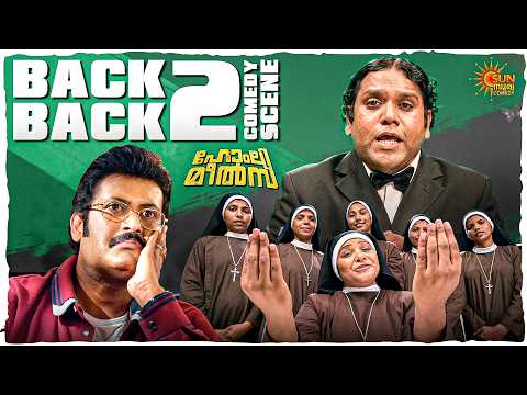 Homely meals - നിന്റെ സംസാരത്തിൽ ഒരു അഹങ്കാരമുണ്ട് |Vipin Atley |Manoj K. Jayan | Basil Joseph thumbnail