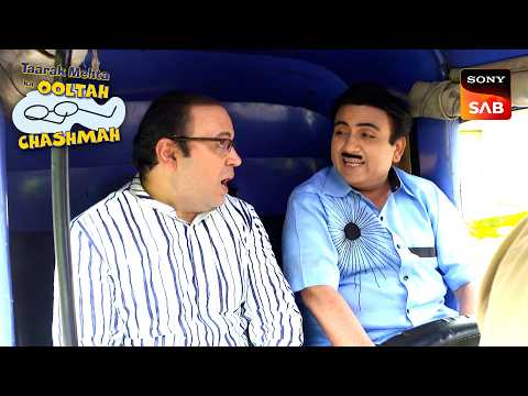 Movie का नाम पूछते ही Bhide हो गया Confuse! | Taarak Mehta Ka Ooltah Chashmah | Bhide Ki Comedy thumbnail