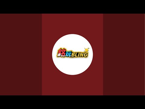 「銘玩BLING-阿銘汽車廣場」正在直播！ thumbnail