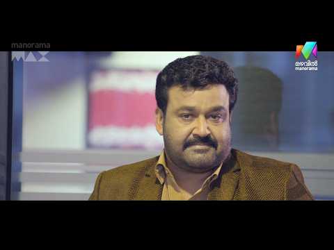 ഒടുവിൽ എല്ലാം പുറത്തായി? | Lailaa O Lailaa | Mohanlal | Amala Paul thumbnail