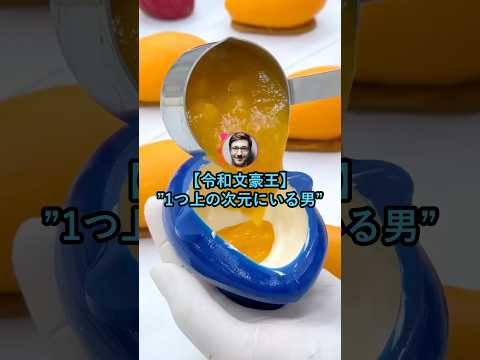 【文豪の王】1つ上の次元にいる男の文章力【2ch面白いスレ】 thumbnail