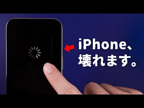 Xでバズっている『iPhoneの日付を変えると容量が増える裏ワザ』について。 thumbnail