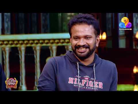 ട്രോളുകൾ സത്യസന്ധമാകുമ്പോൾ മികവുറ്റ താരങ്ങളുണ്ടാകുന്നു... thumbnail