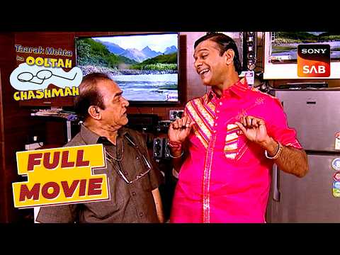 Bagha बनेगा Gada Electronics का मालिक | Taarak Mehta Ka Ooltah Chashmah | Bagha Meets Bawri thumbnail