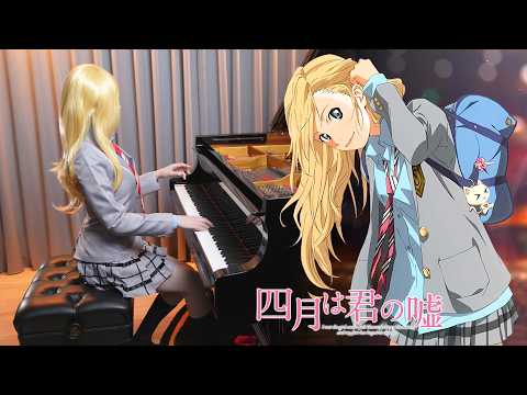 【A Spring Without You Is Coming.】Your Lie in April「Orange」Piano Cover 🎻Shigatsu wa Kimi no Uso ED2🎹 thumbnail