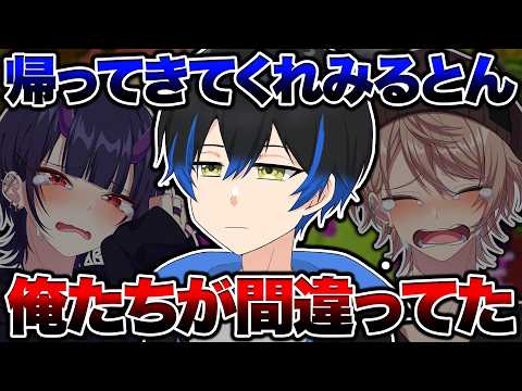 みるとん、帰ってきて。俺たちが間違ってた【スプラトゥーン3 splatoon3】【初心者】【Vtuber】 thumbnail