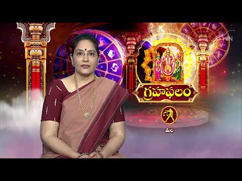 Grahaphalam | Subhamastu | 19th May 2026 | ETV Telugu thumbnail