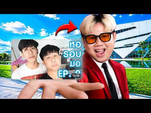 ผมเป็นอาจารย์ ม.กรุงเทพ แล้ว | VLOG ครับจารย์ EP.2 thumbnail