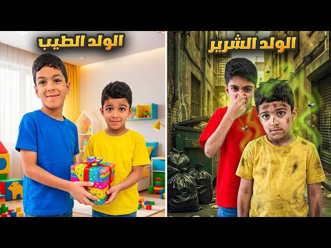 يزن قلع الولد الفقير🥺زين عصب منو كثير وساعدوا للولد🥹شوفو آخر شي؟؟!!(تمثيل)#زين_وألفت  thumbnail