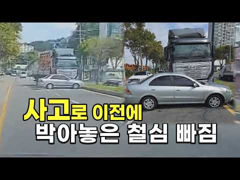27189회. 디스크 수술하면서 박은 핀이 교통사고 빠져서 재 수술받았는데 상대 보험사가 보험처리 못해준다고 하는데요 thumbnail