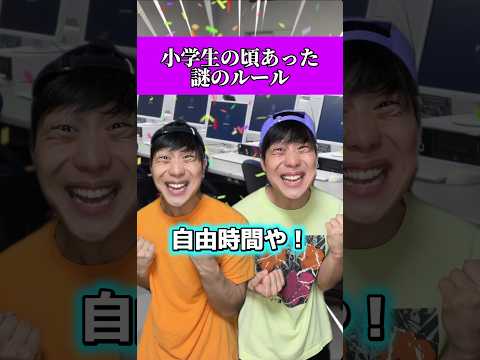 飲み物歯に当てずに飲むことできる人いる？wwwwww#あるある #小学生 thumbnail